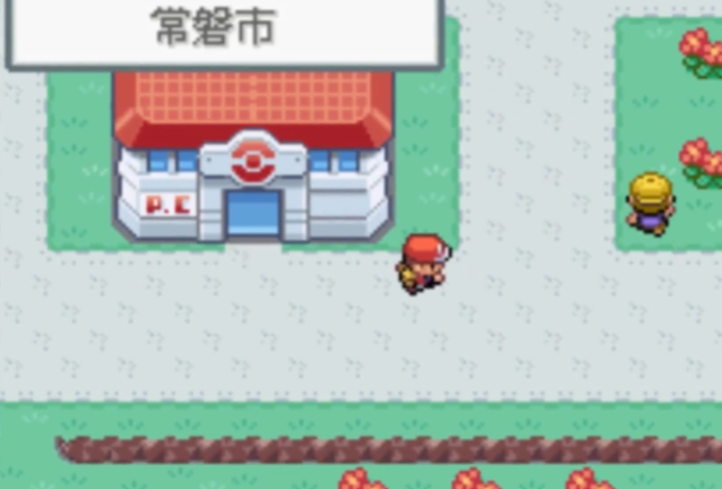 口袋妖怪火红常磐道馆怎么走