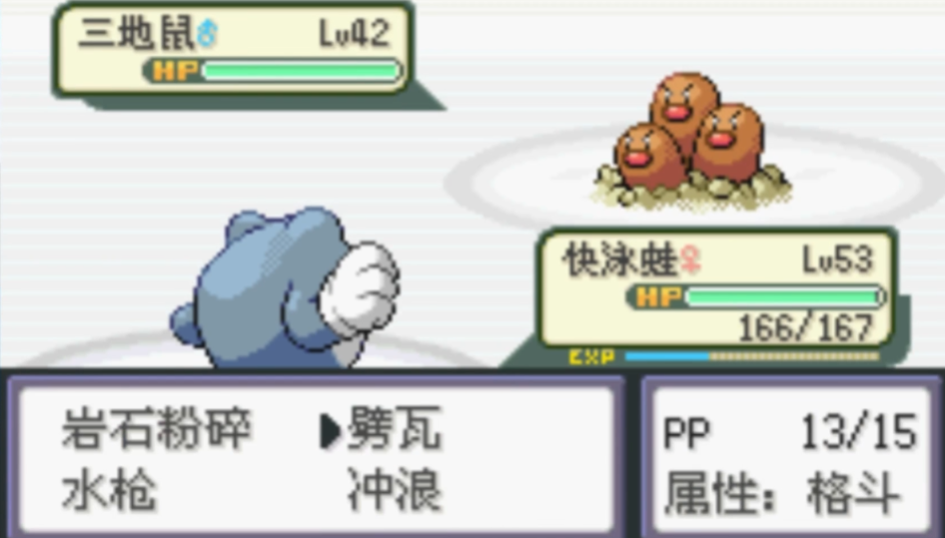 口袋妖怪火红常磐道馆怎么走