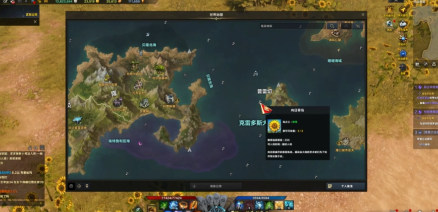 失落的方舟向日葵岛之心怎么获得