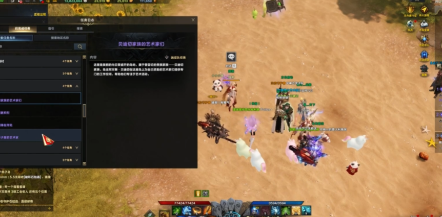 失落的方舟向日葵岛之心怎么获得