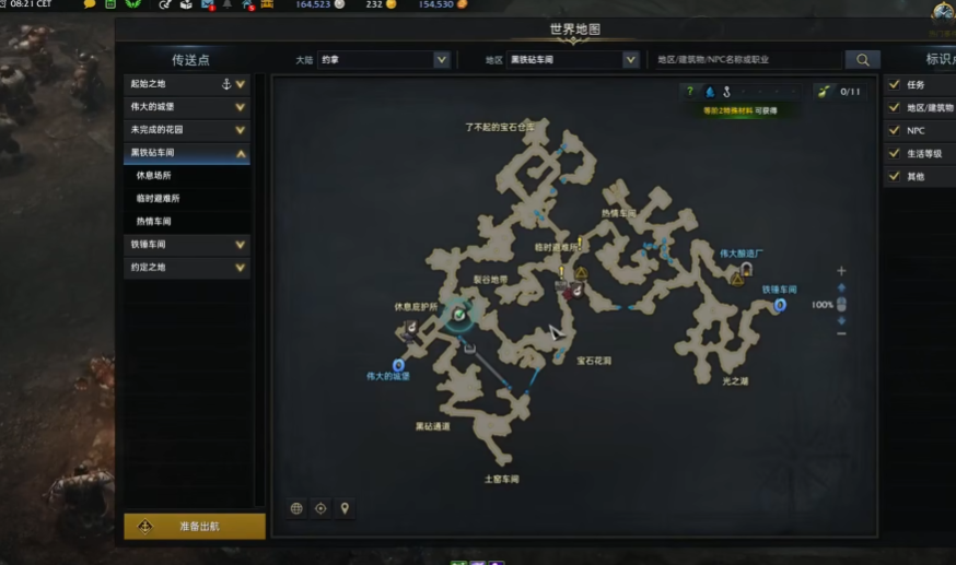 失落的方舟约拿冒险之书怎么做