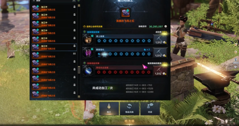 失落的方舟魔晶石怎么获得 失落的方舟魔晶石怎么获得