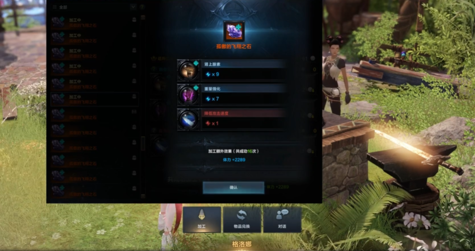 失落的方舟魔晶石怎么获得