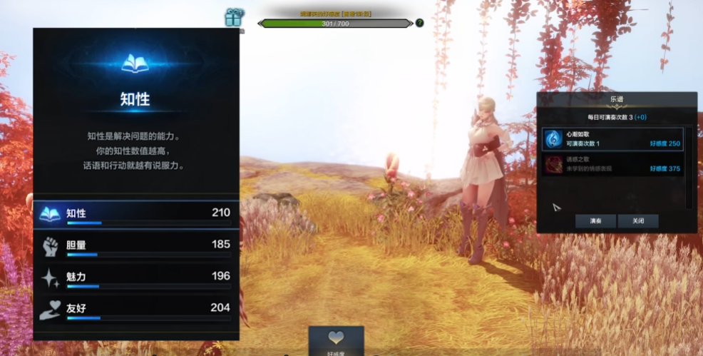 失落的方舟四维如何提升战力