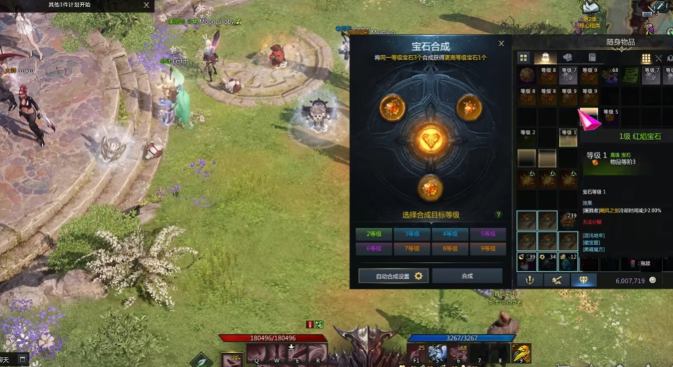 失落的方舟10级宝石怎么获得 失落的方舟10级宝石怎么获得