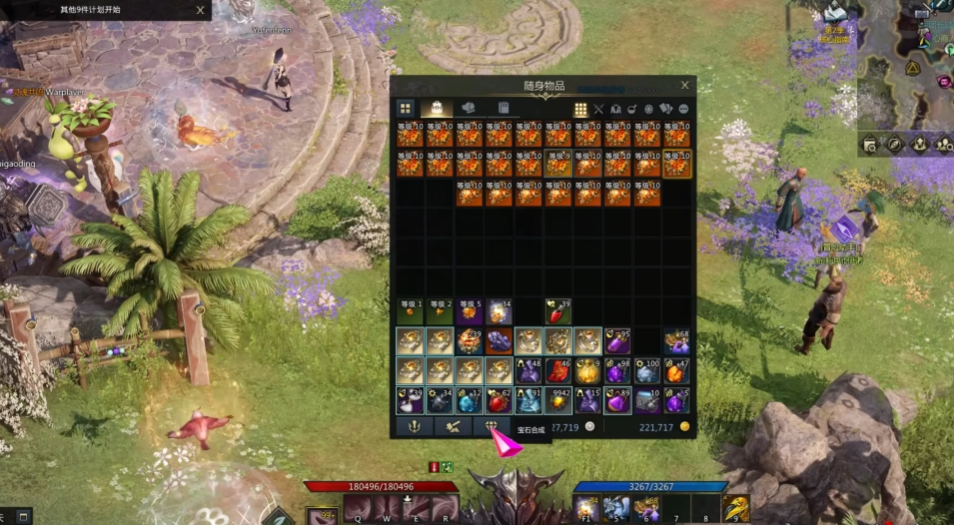 失落的方舟10级宝石怎么获得 失落的方舟10级宝石怎么获得