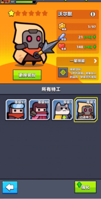 弹壳特攻队沃尔默和金哪个好 弹壳特攻队沃尔默和金哪个好