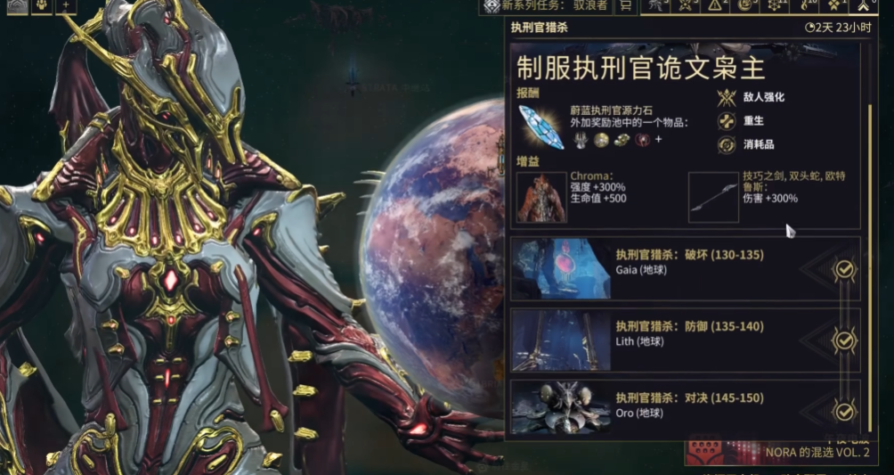 星际战甲舍杜在哪里刷 星际战甲舍杜在哪里刷