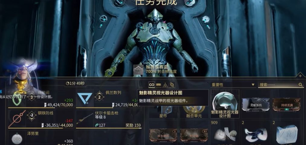 星际战甲神秘电波任务怎么做 星际战甲神秘电波任务怎么做