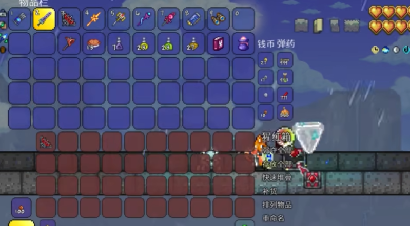 泰拉瑞亚地牢的特殊宝箱在哪