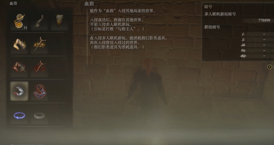 艾尔登法环卢恩弯弧怎么无限刷 艾尔登法环卢恩弯弧怎么无限刷