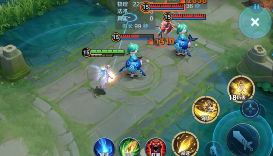 王者荣耀艾琳如何出装