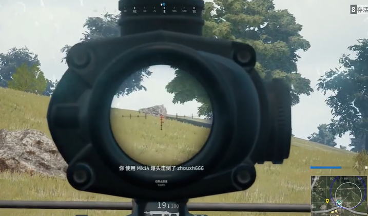 绝地求生怎么快速判断距离远近 绝地求生怎么快速判断距离远近