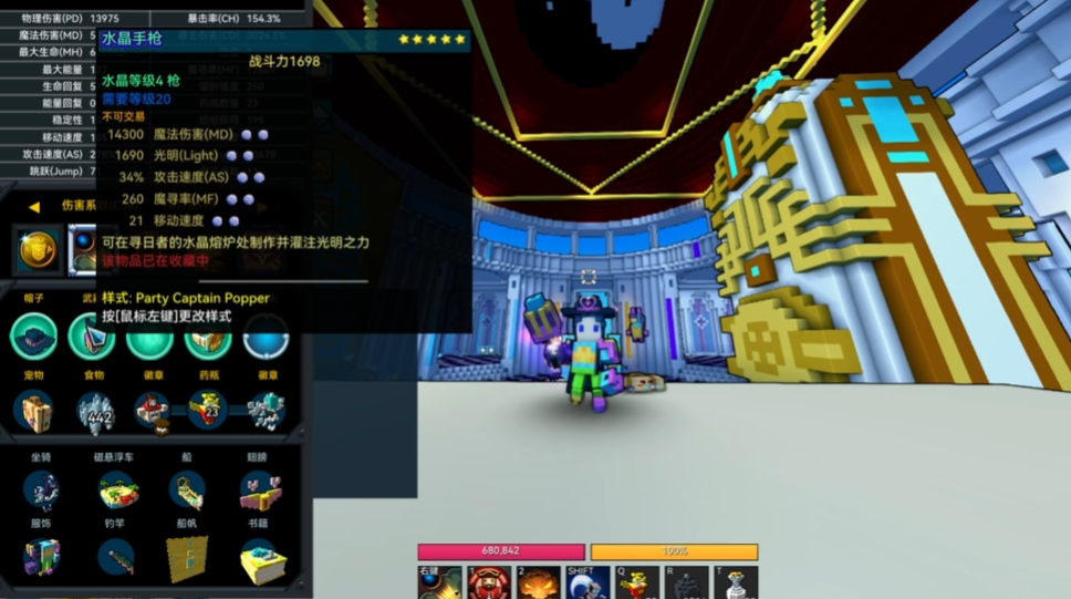 宝藏世界海洋探索者怎么打