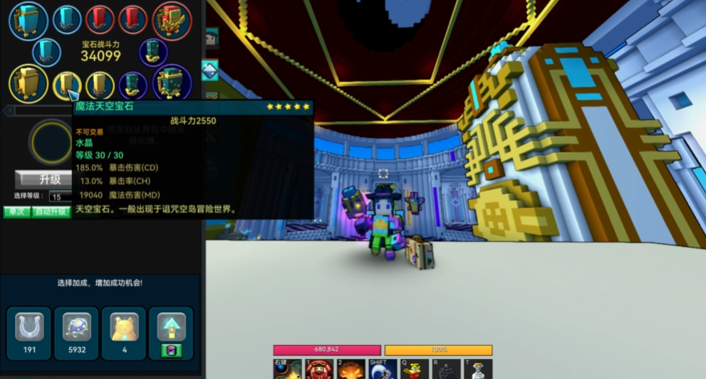 宝藏世界海洋探索者怎么打