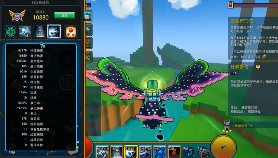 宝藏世界枪械师打什么伤害