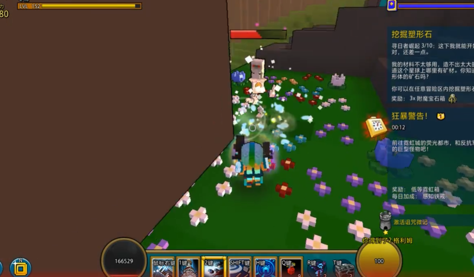 宝藏世界枪械师打什么伤害