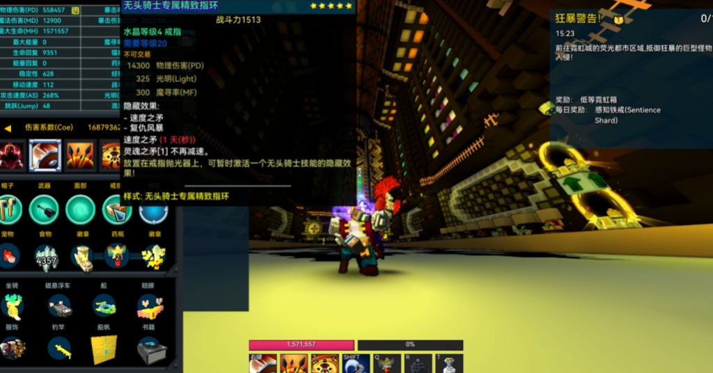 宝藏世界国际服无头骑士在哪 宝藏世界国际服无头骑士在哪