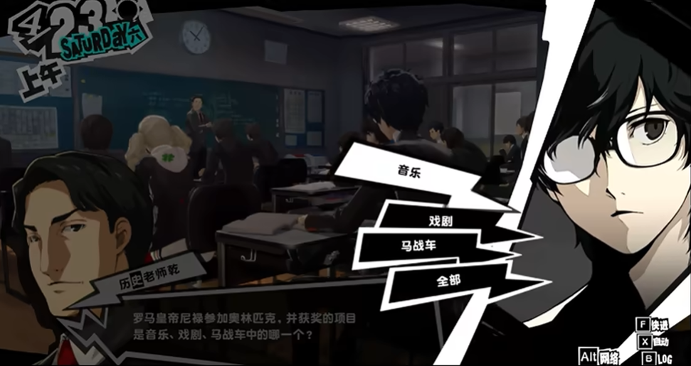 女神异闻录5怎么增加灵巧