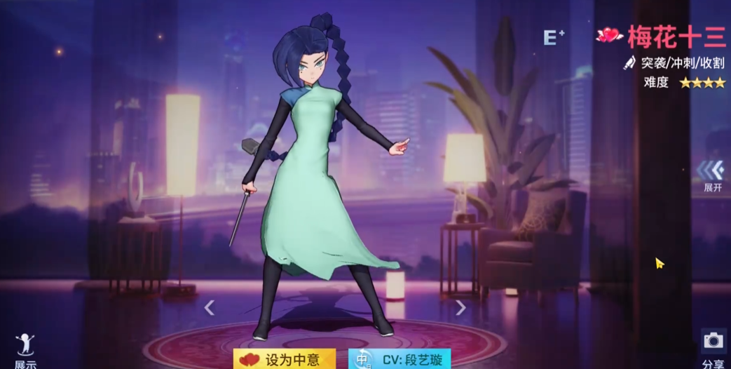 非人学园梅花十三怎么玩 非人学园梅花十三怎么玩