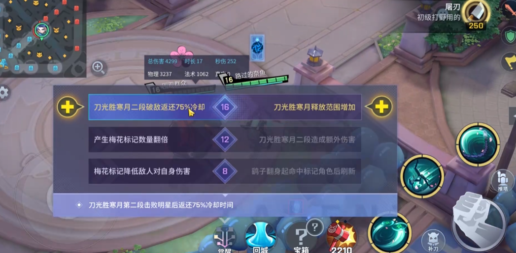 非人学园梅花十三怎么玩 非人学园梅花十三怎么玩