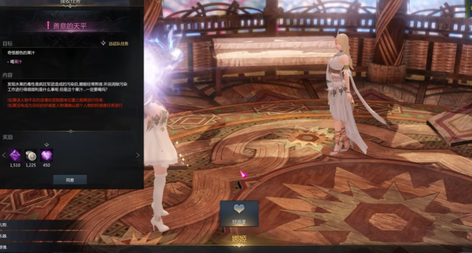 失落的方舟尼亚村在哪里 失落的方舟尼亚村在哪里