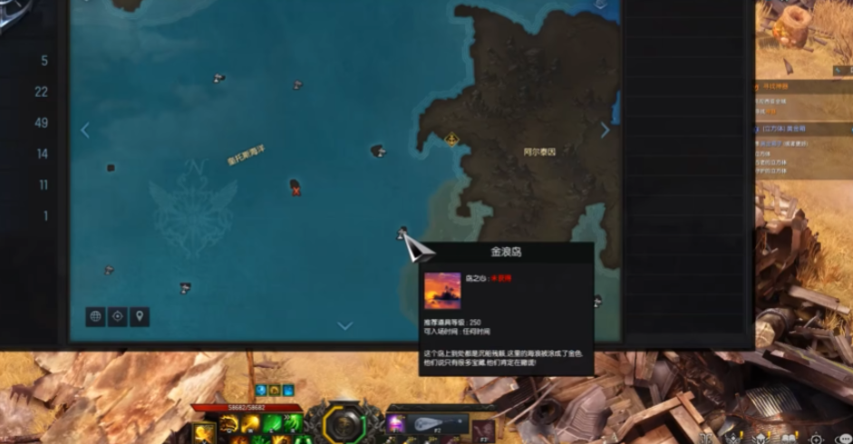 失落的方舟金浪岛隐藏任务怎么做