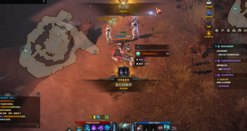 失落的方舟卡隆驻地任务怎么做 失落的方舟卡隆驻地任务怎么做