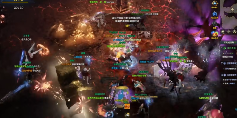 失落的方舟混沌裂缝怎么打 失落的方舟混沌裂缝怎么打