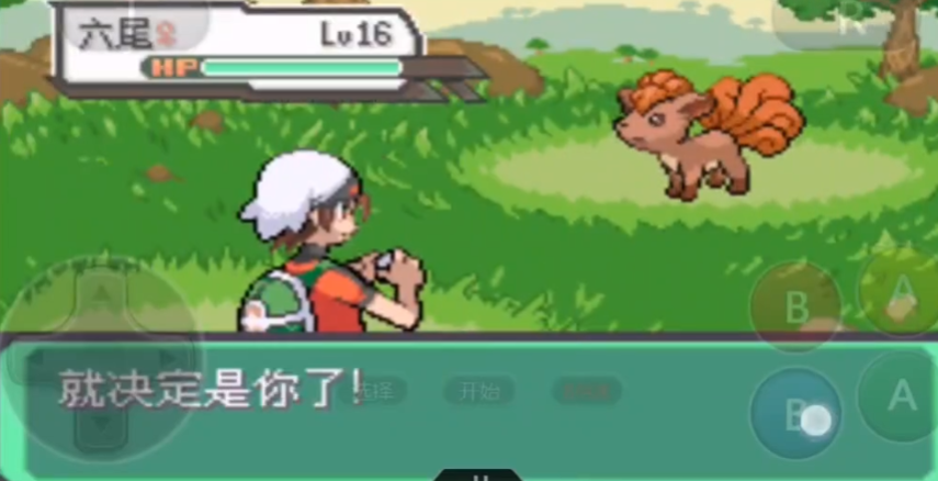 口袋妖怪火红火之石在哪 口袋妖怪火红火之石在哪