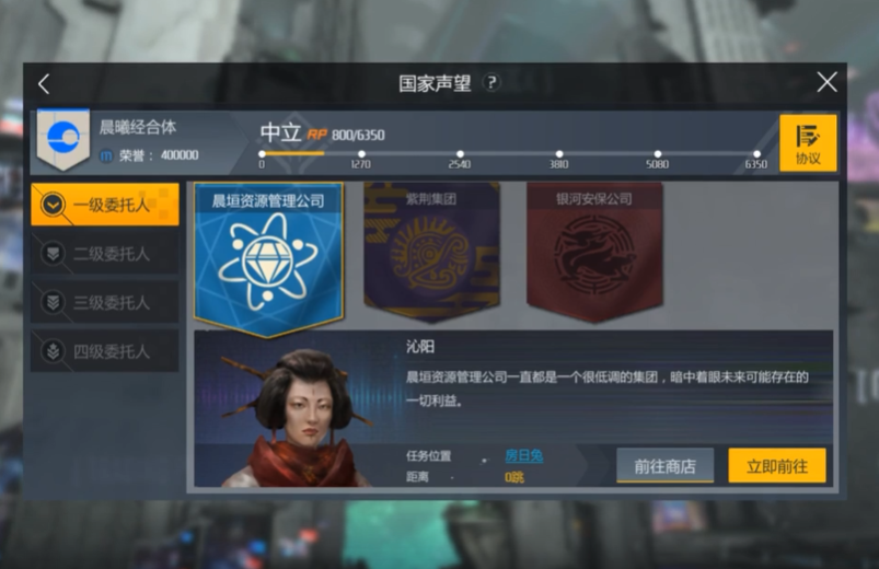 第二银河晨曦经合体怎么样