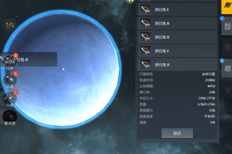 第二银河晨曦经合体怎么样