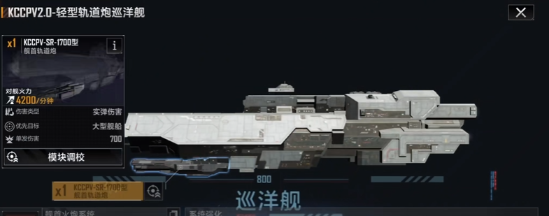 无尽的拉格朗日开局在哪区域