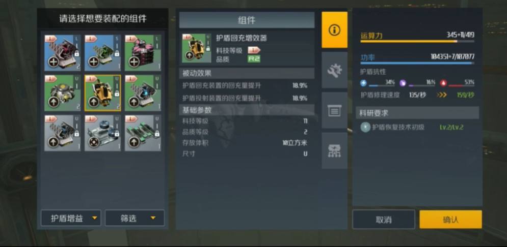 第二银河战列巡洋怎么三抗95