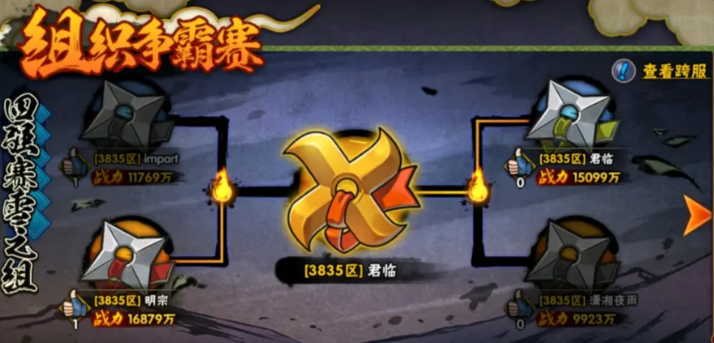 火影忍者新手金币怎么过万 火影忍者新手金币怎么过万