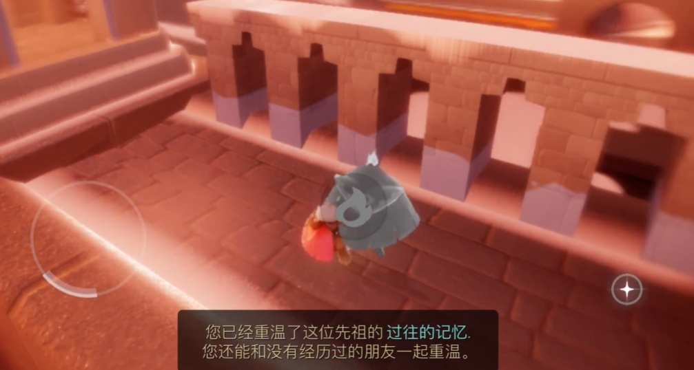 光遇浅粉斗篷在哪里