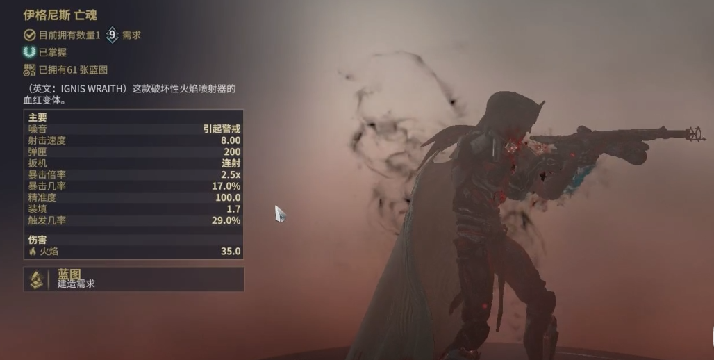 星际战甲最强的近战武器是什么 星际战甲最强的近战武器是什么