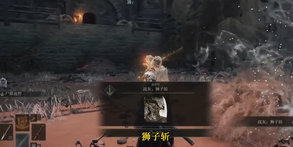 艾尔登法环最强技能是什么