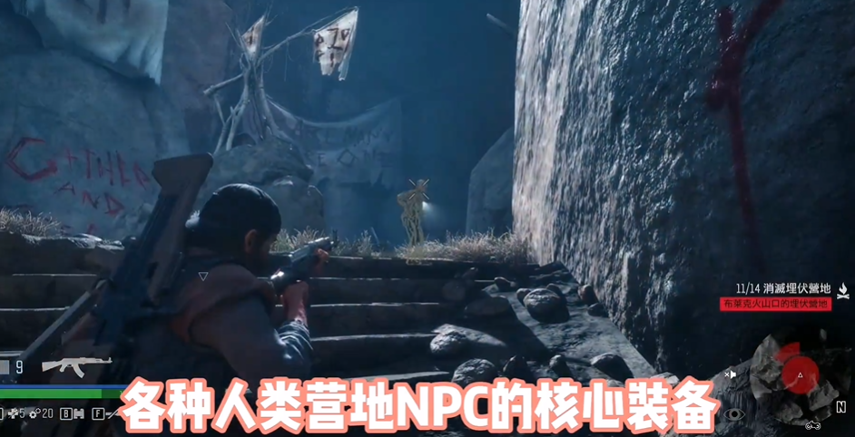 往日不再前期枪械有哪些推荐