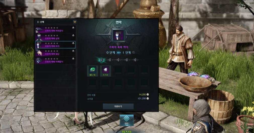 失落的方舟饰品怎么强化