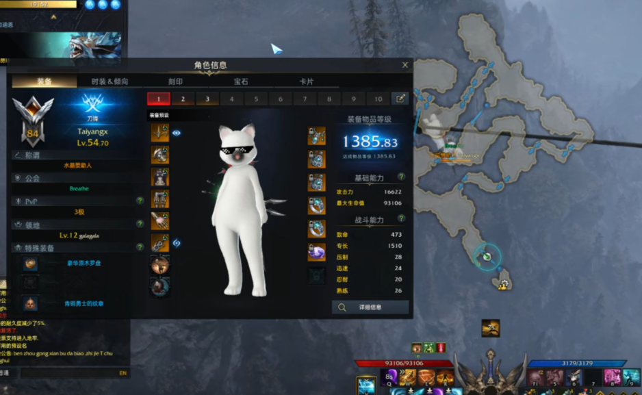 失落的方舟饰品怎么强化