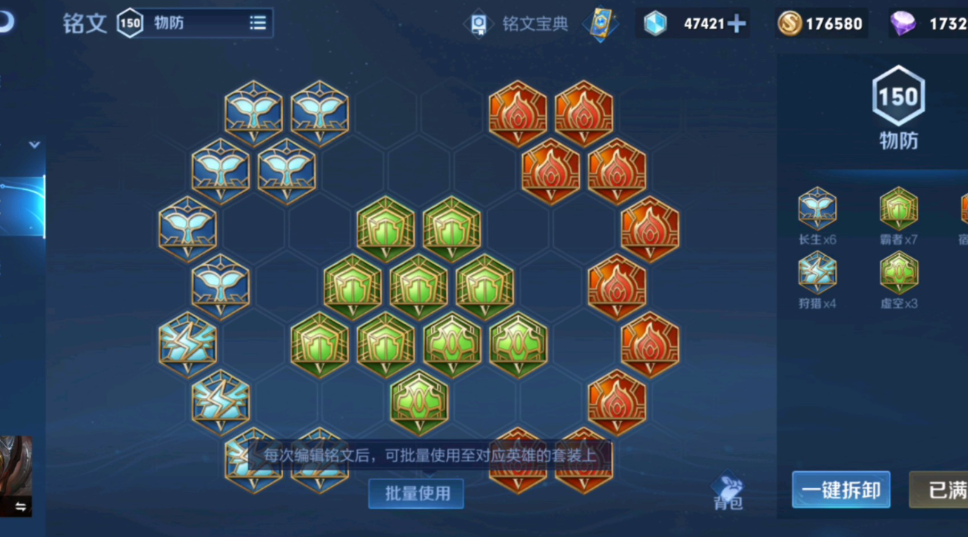 王者荣耀白起怎么反伤 王者荣耀白起怎么反伤