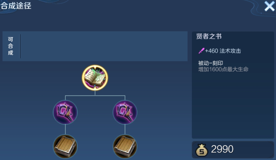 王者荣耀貂蝉吸血装怎么出