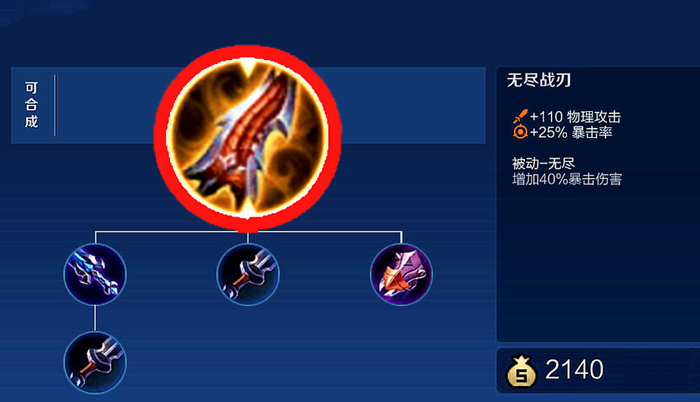 王者荣耀蒙犽怎么最强出装是什么 王者荣耀蒙犽怎么最强出装是什么