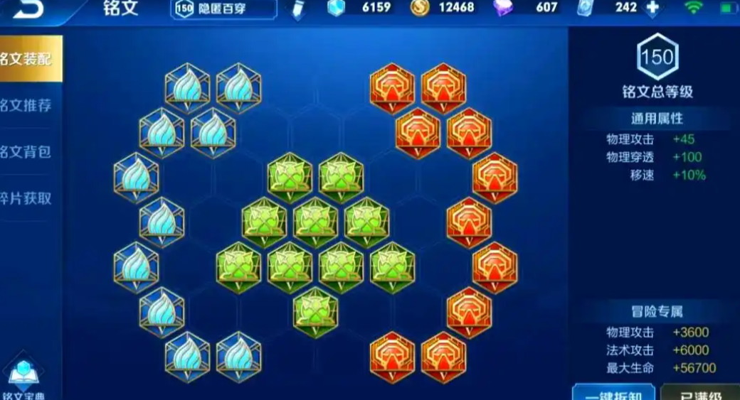 王者荣耀如何用关羽出装 王者荣耀如何用关羽出装