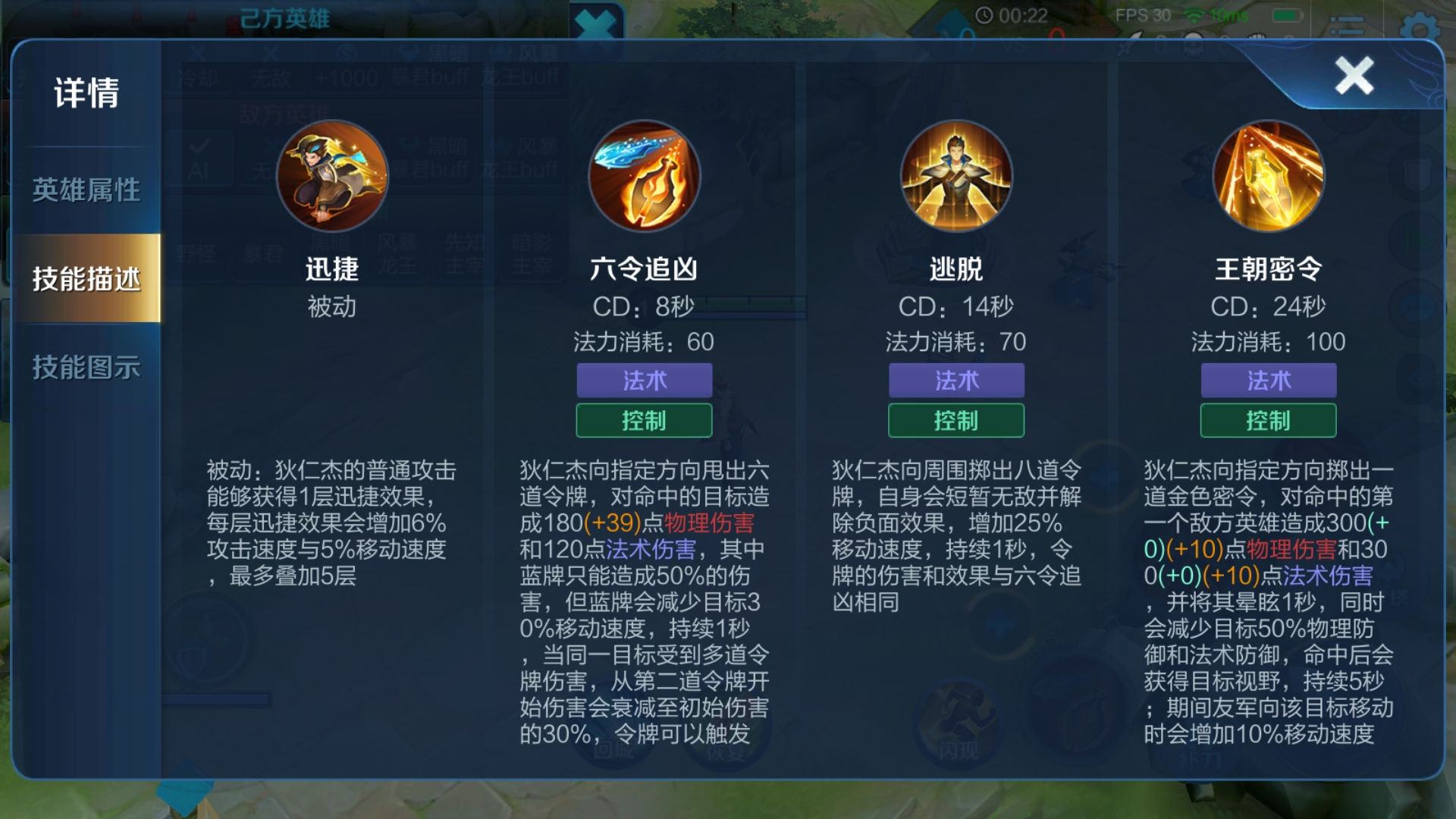 王者荣耀百里玄策发育路如何出装 王者荣耀百里玄策发育路如何出装