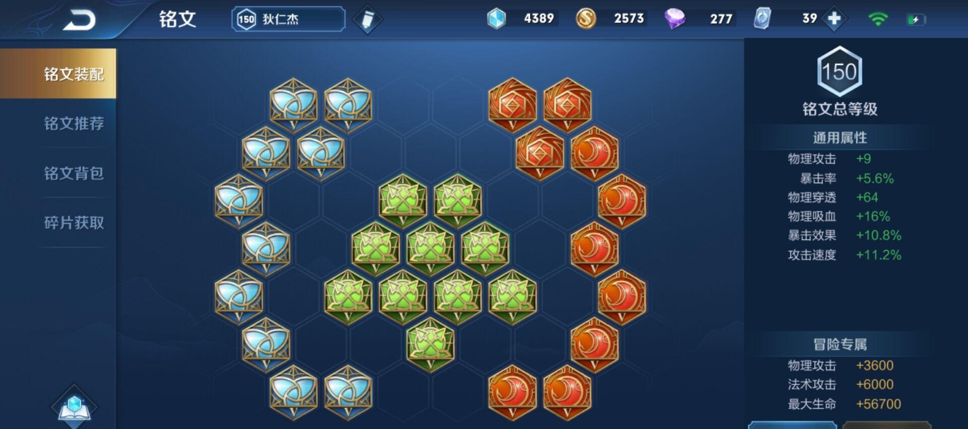 王者荣耀百里玄策发育路如何出装 王者荣耀百里玄策发育路如何出装