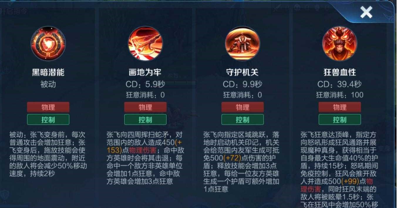 王者荣耀凯铭文是什么搭配方式 王者荣耀凯铭文是什么搭配方式