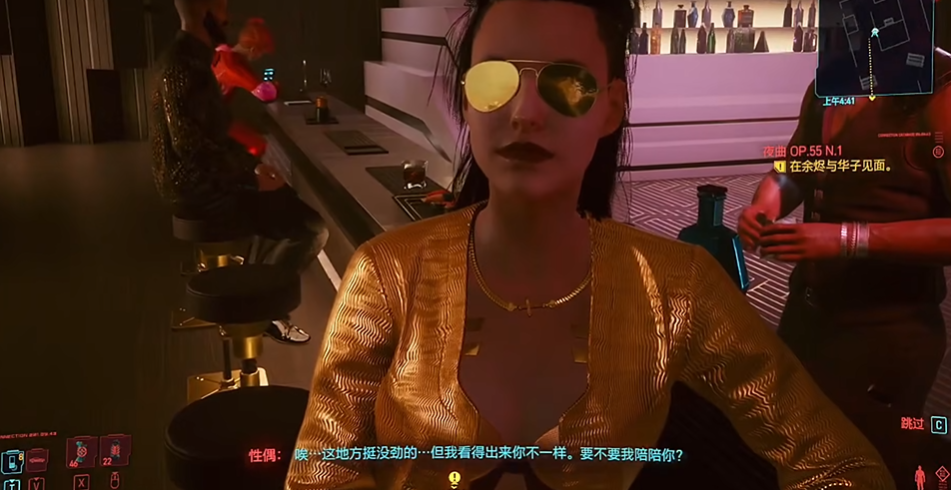 赛博朋克2077性偶有哪些 赛博朋克2077性偶有哪些