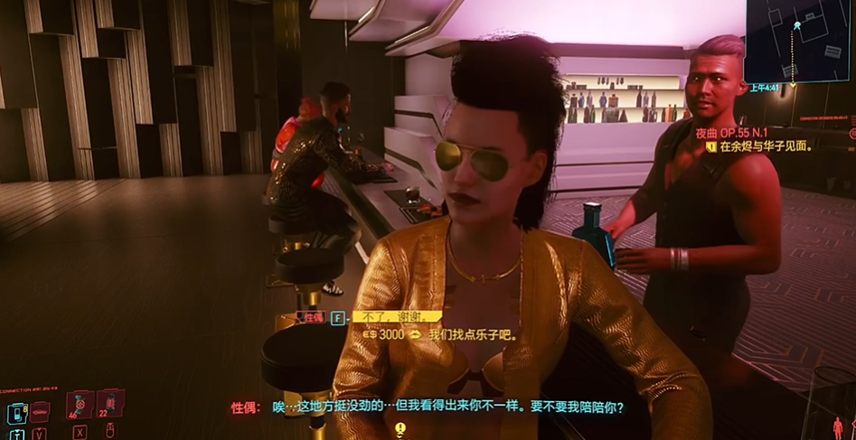 赛博朋克2077性偶有哪些 赛博朋克2077性偶有哪些